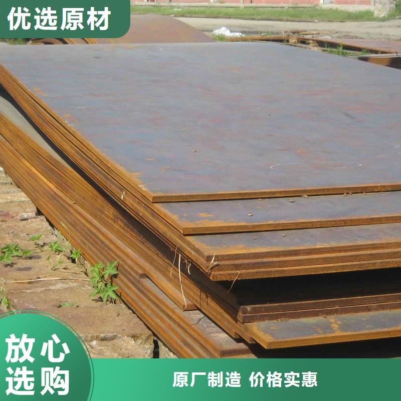 鋼板鋼管報(bào)價(jià)擁有核心技術(shù)優(yōu)勢(shì)同城服務(wù)商