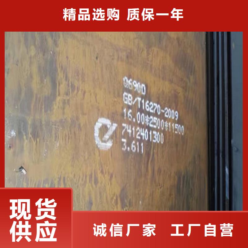 【鋼板,耐候板一站式采購商家】專注產品質量與服務