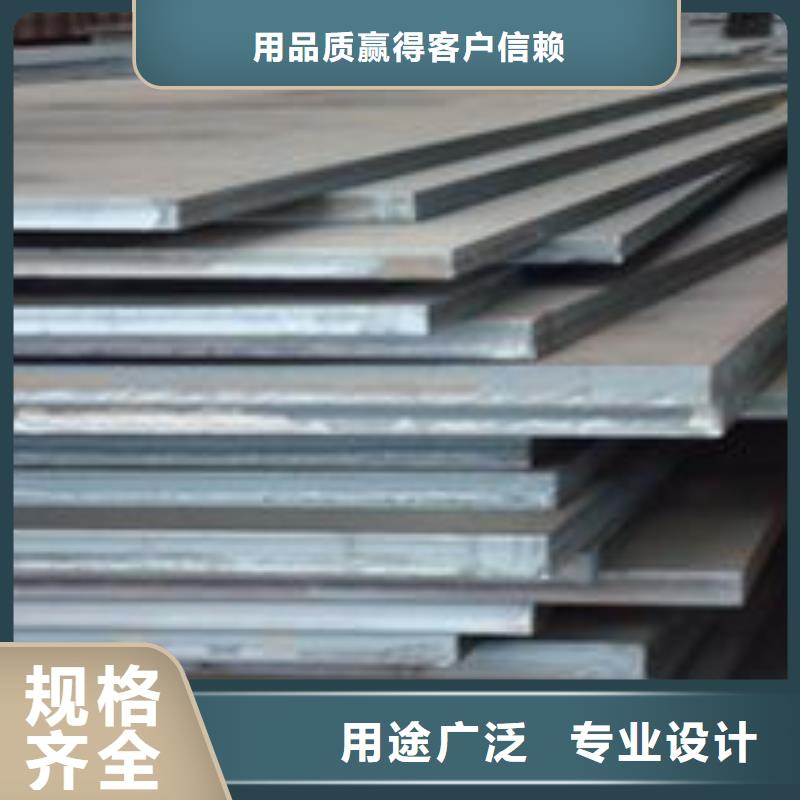 鋼板-厚鋼板加工定制敢與同行比服務(wù)