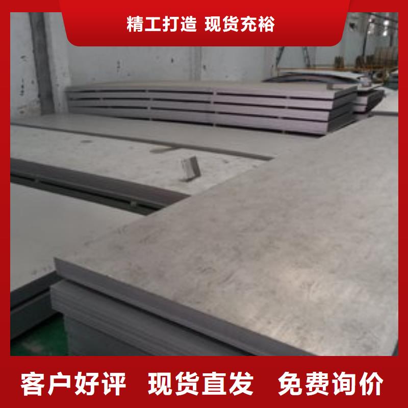 鋼板厚鋼板真正的源頭廠家同城制造商