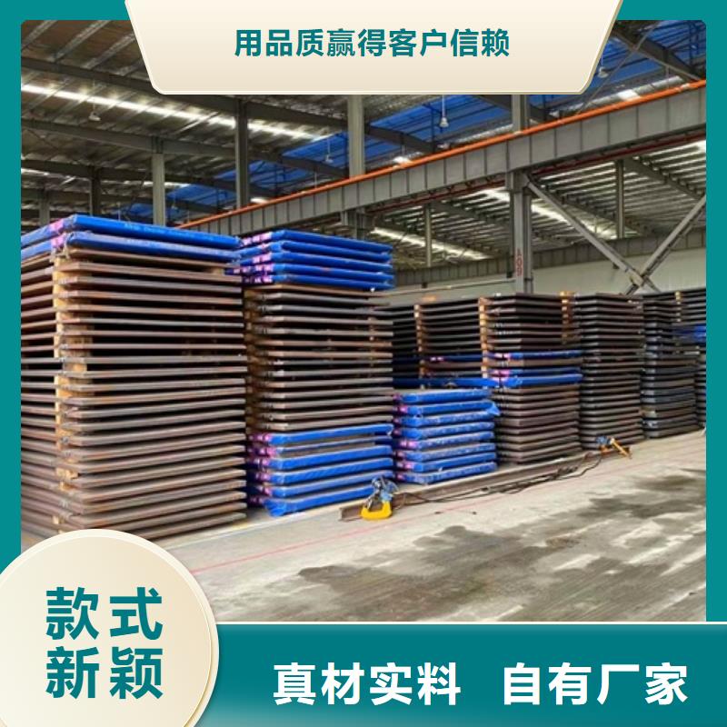 圓鋼特厚鋼板用品質說話同城公司