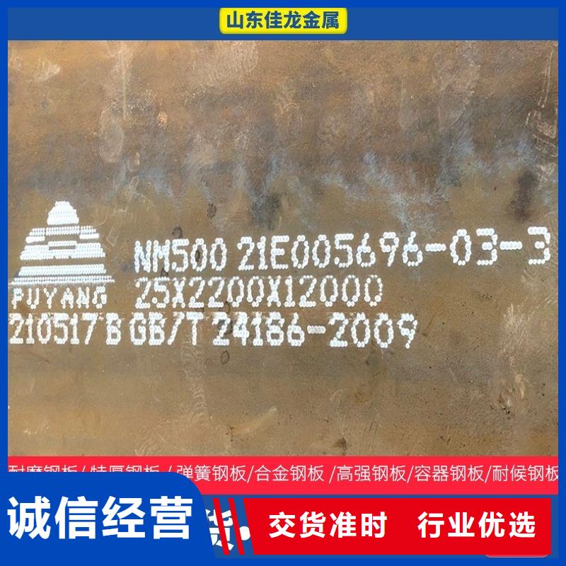 圓鋼不銹鋼板加工客戶滿意度高量少也做