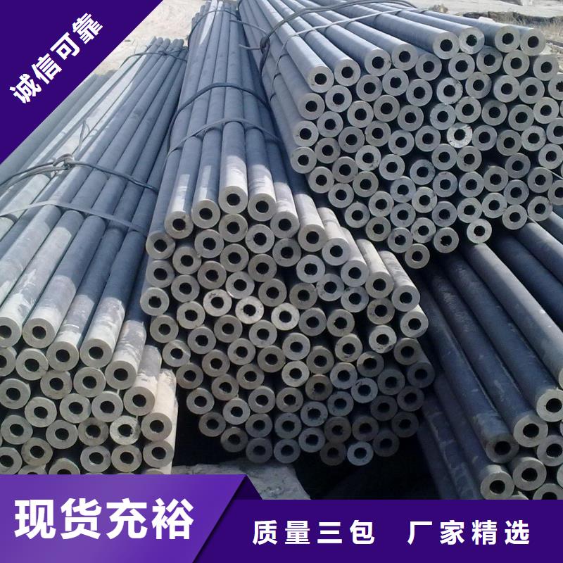 鋼管【耐候板現(xiàn)貨】合作共贏用途廣泛
