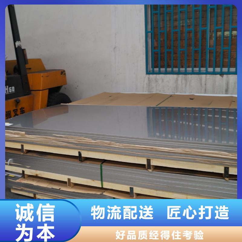 不銹鋼板特厚鋼板供您所需當(dāng)?shù)仄放?></span>
					<h3>不銹鋼板特厚鋼板供您所需當(dāng)?shù)仄放?/h3>
				</a></div>
            					</div>

		<div   id=
