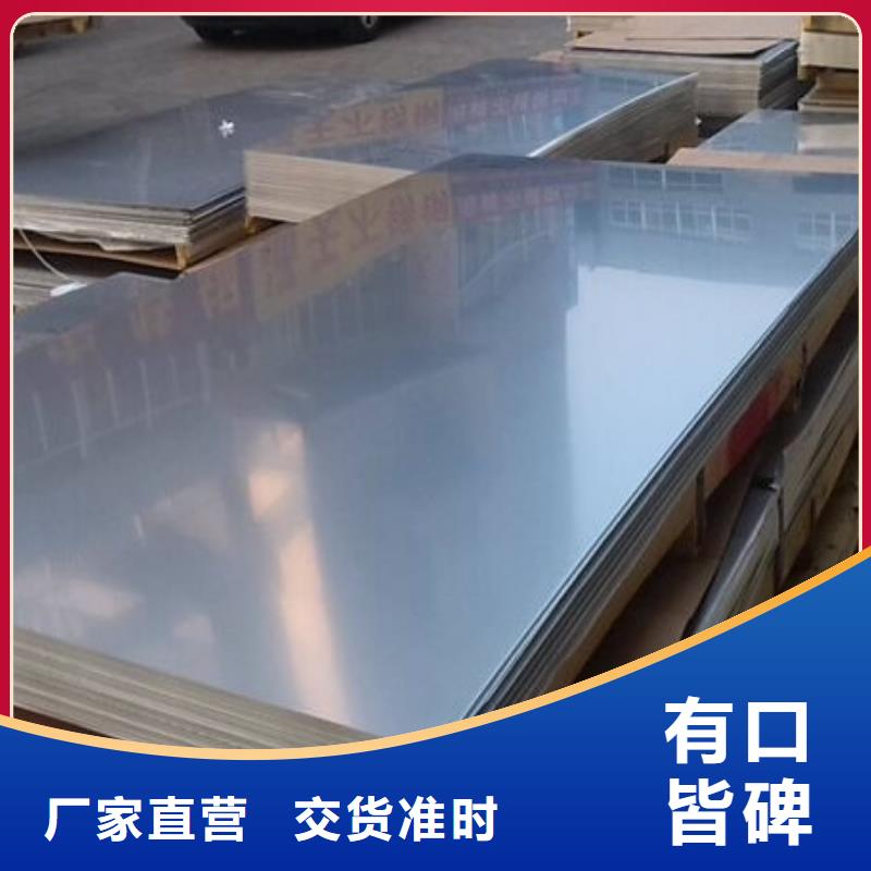 不銹鋼板【厚鋼板】全品類現(xiàn)貨自產(chǎn)自銷