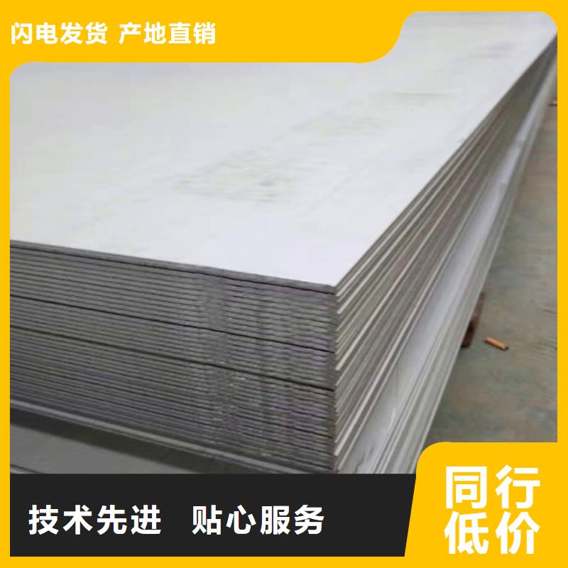 不銹鋼板-耐候板貨源報價品質保證