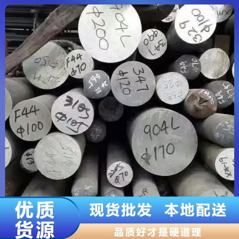 不銹鋼棒耐磨板用心細(xì)節(jié)誠信經(jīng)營質(zhì)量保證