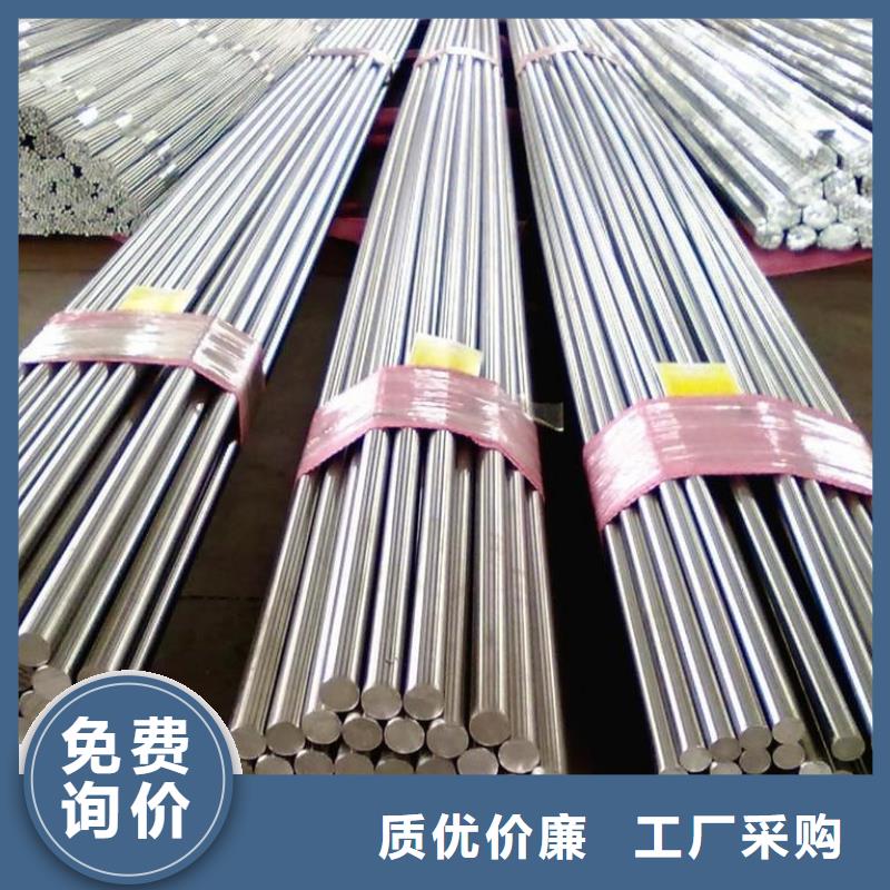 不銹鋼棒【耐候板】源頭廠家直銷品質(zhì)信得過(guò)