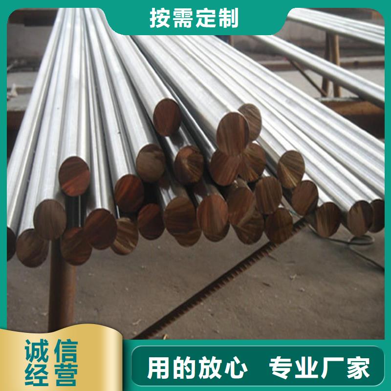 不銹鋼棒厚鋼板價格透明實力廠家