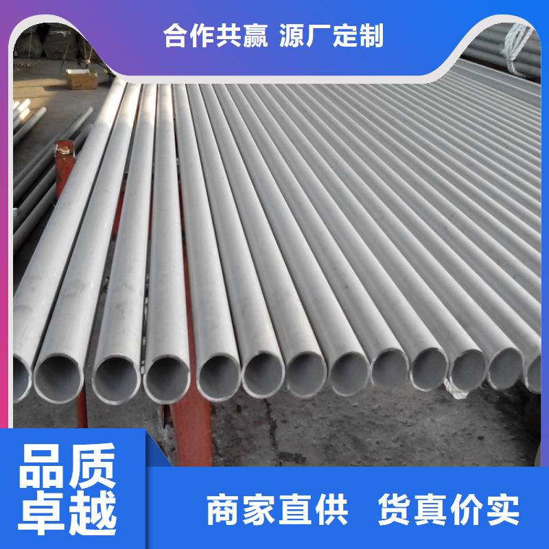 【不銹鋼管】不銹鋼板性能穩定實體誠信廠家