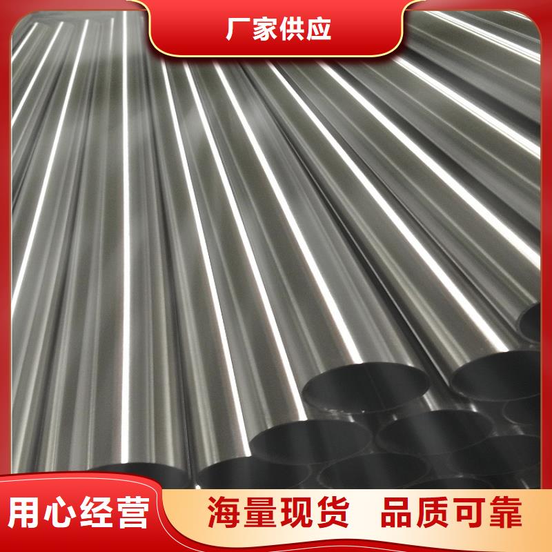 不銹鋼管耐磨板細節決定成敗長期供應