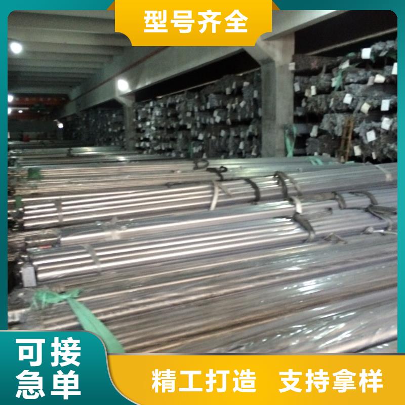 不銹鋼管-中厚板切割多年實力廠家當地廠家值得信賴
