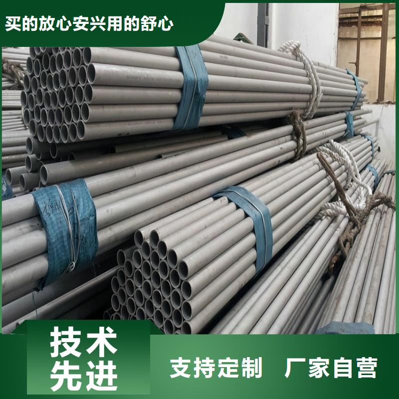 不銹鋼管耐磨板快速生產(chǎn)價格實惠工廠直供