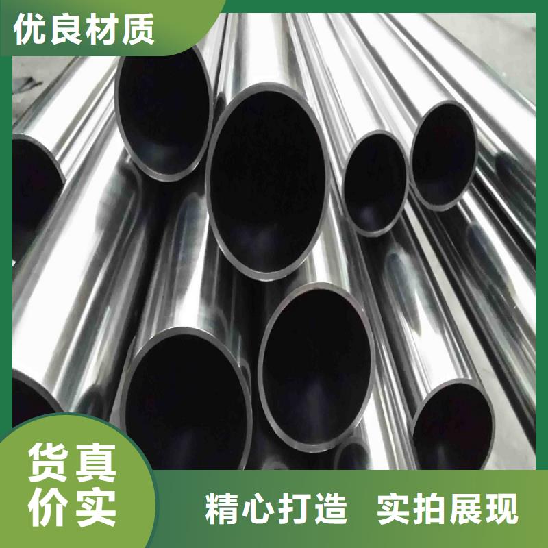 不銹鋼管_不銹鋼板加工一站式供應廠家同城制造商
