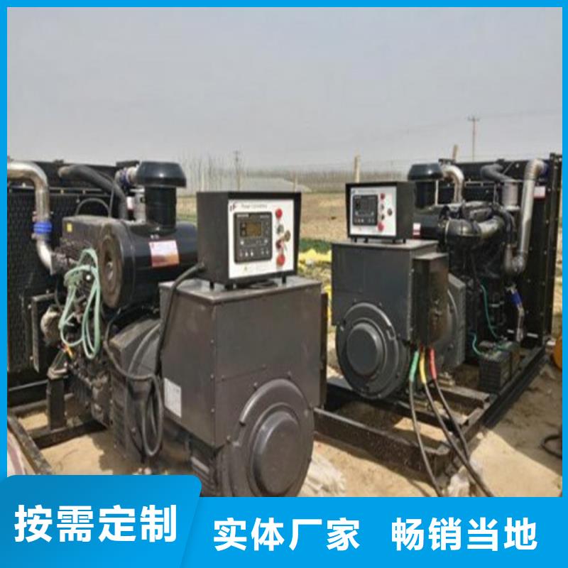 發(fā)電機(jī)靜音發(fā)電機(jī)出租專業(yè)按需定制專業(yè)的生產(chǎn)廠家