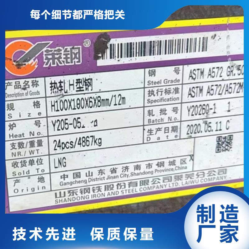 H型鋼Q345B低合金H型鋼廠家直銷供貨穩(wěn)定產(chǎn)地直供
