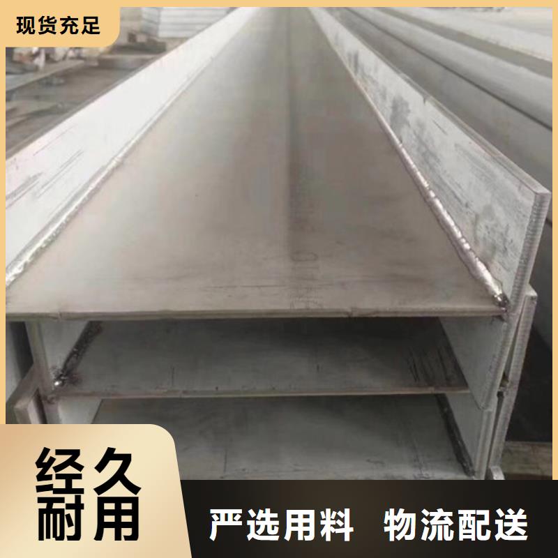 H型鋼_Q355B無縫鋼管誠信可靠經久耐用