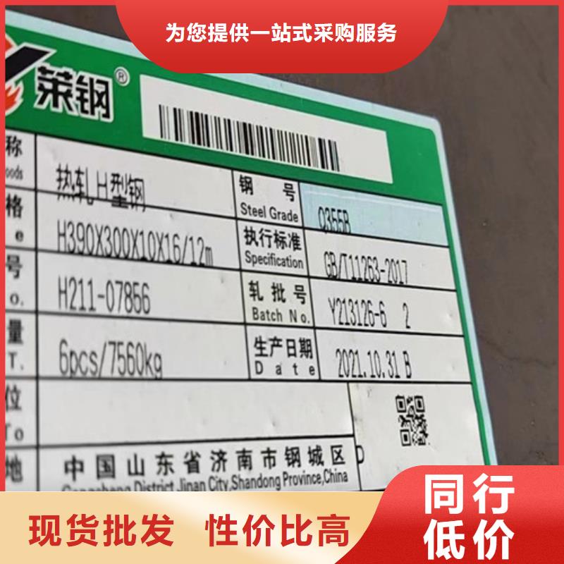 H型鋼Q355B方矩管批發(fā)商來圖加工定制