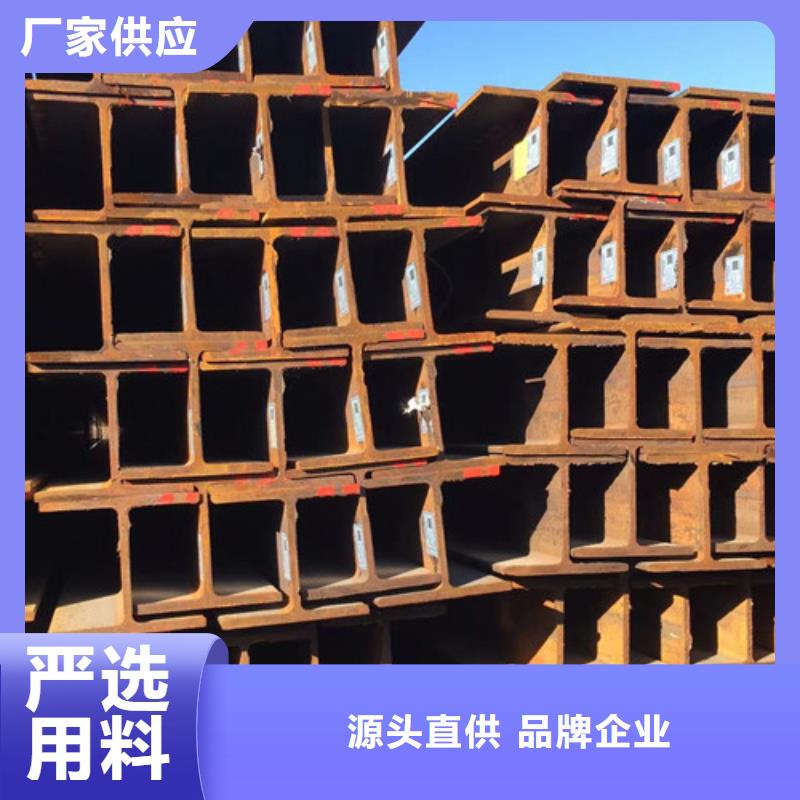 【H型鋼Q355CQ355C無縫方管源頭直供】精工細作品質優良