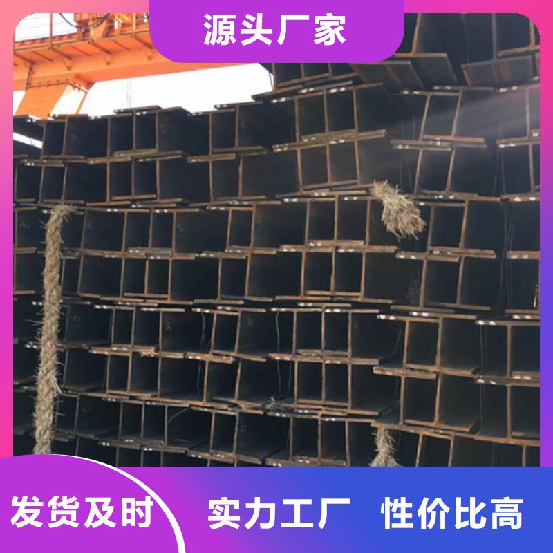 【H型鋼Q355C,Q355B角鋼廠家大量現(xiàn)貨】廠家