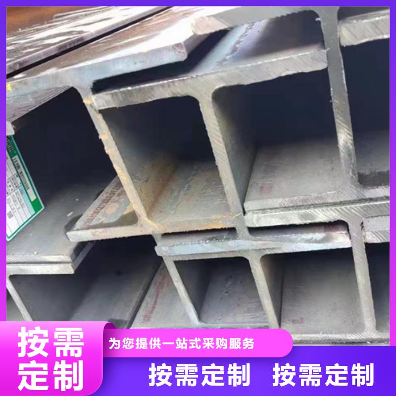 H型鋼Q355C方管精心經驗豐富品質可靠