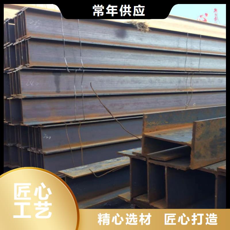 H型鋼Q355CH型鋼工藝層層把關廠家