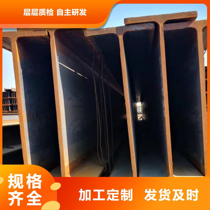 H型鋼Q345DQ355B槽鋼精工制作甄選好廠家