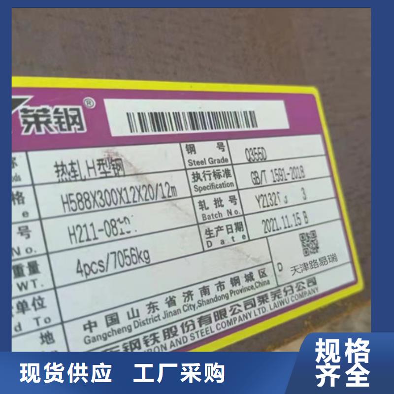 【H型鋼Q345D】,Q355B無縫鋼管物流配貨上門每一處都是匠心制作