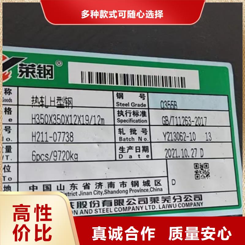 H型鋼Q355B-Q355B無縫鋼管用途廣泛顏色尺寸款式定制