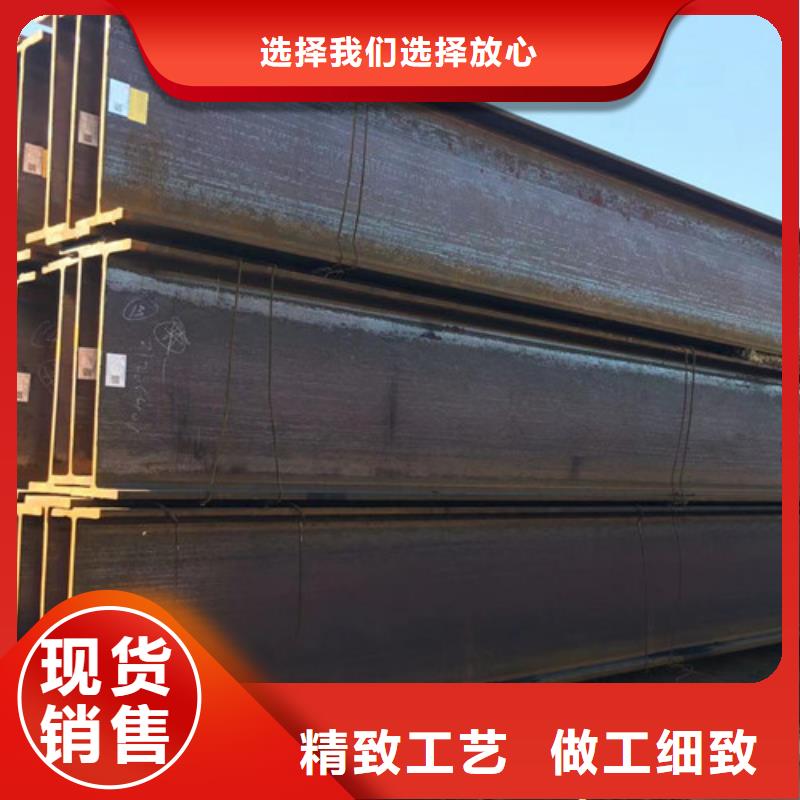 H型鋼Q355BQ355C無縫方管高性價比同城廠家