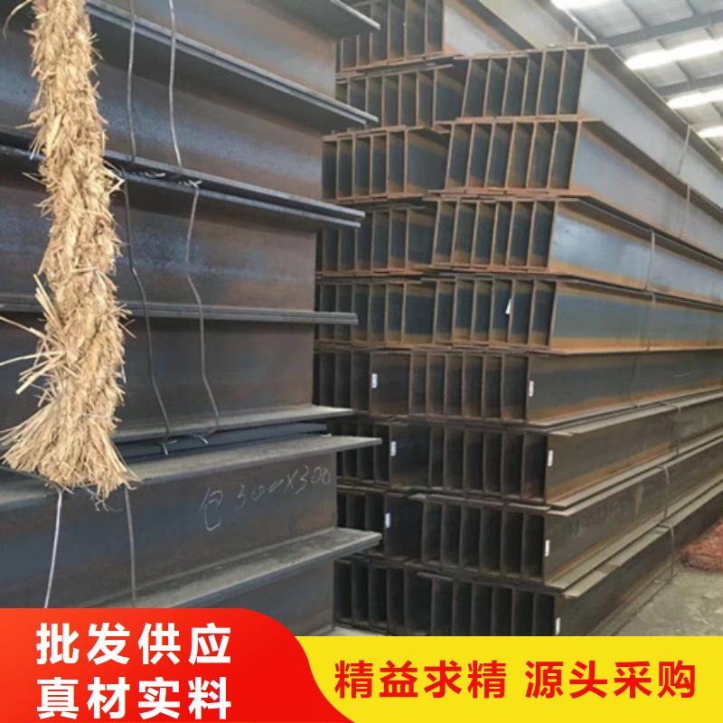 H型鋼Q355B【角鋼】助您降低采購成本品牌大廠家