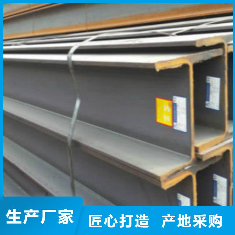 H型鋼Q355B國標工字鋼價格實在生產加工