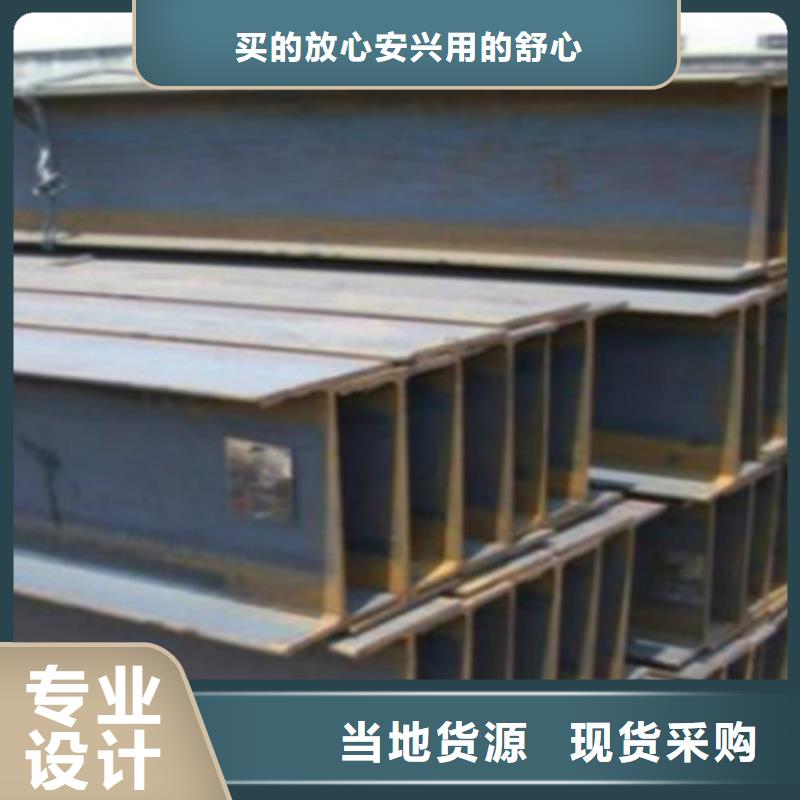 H型鋼Q355BQ345B角鋼好產(chǎn)品價格低當(dāng)?shù)仄放?> </div>
			<div   id=