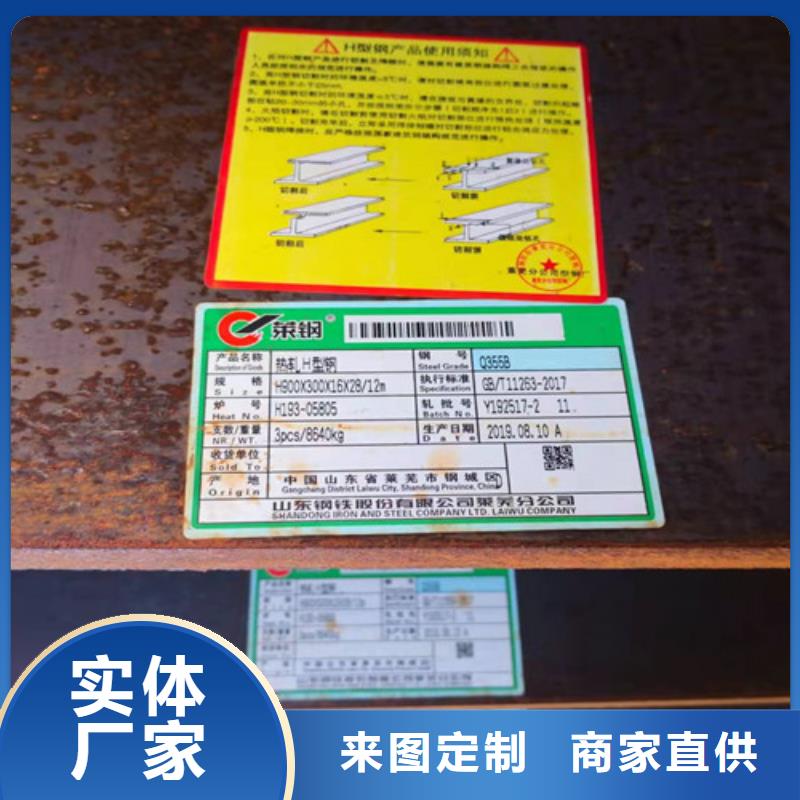 H型鋼Q355B_工字鋼定金鎖價廠家直銷放心