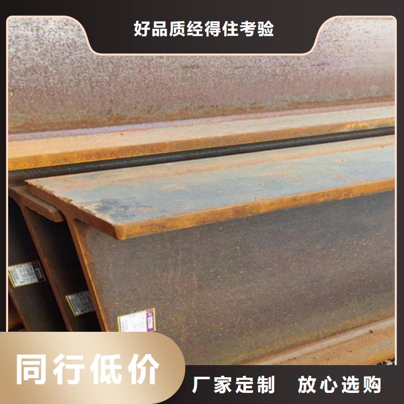 H型鋼Q355B_工字鋼低價(jià)貨源精工細(xì)作品質(zhì)優(yōu)良