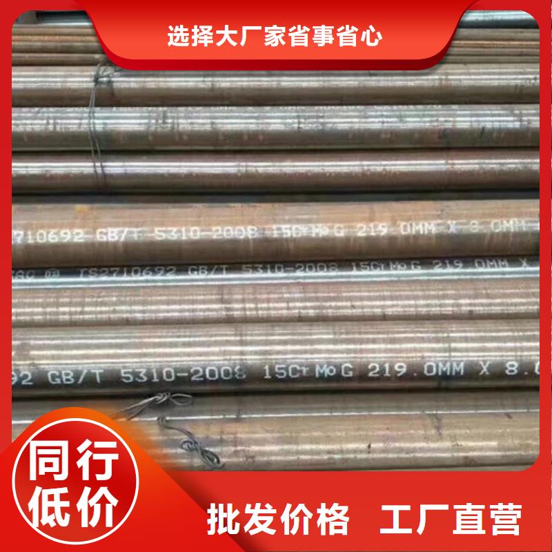 15CrMo無縫鋼管方矩管懂您所需同城生產商