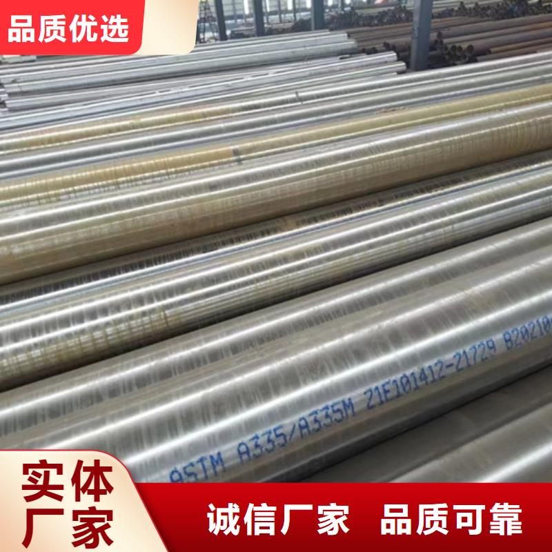 12Cr1MoV無(wú)縫鋼管304L工角槽廠家直銷同城經(jīng)銷商