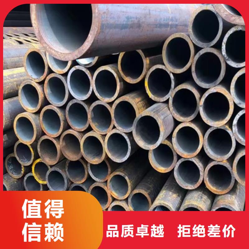 12Cr1MoV無縫鋼管【低合金槽鋼】合作共贏追求品質(zhì)