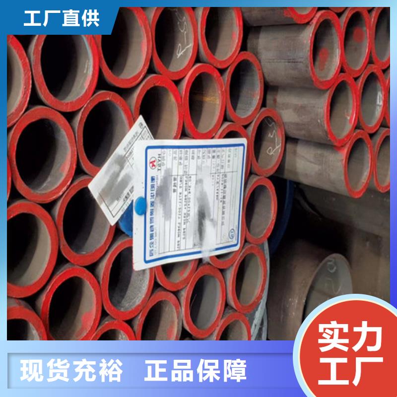 12Cr1MoV無縫鋼管Q355B無縫鋼管誠信經營質量保證本地制造商