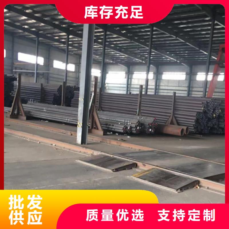 12Cr1MoV無縫鋼管-Q355C槽鋼24小時下單發貨當地公司