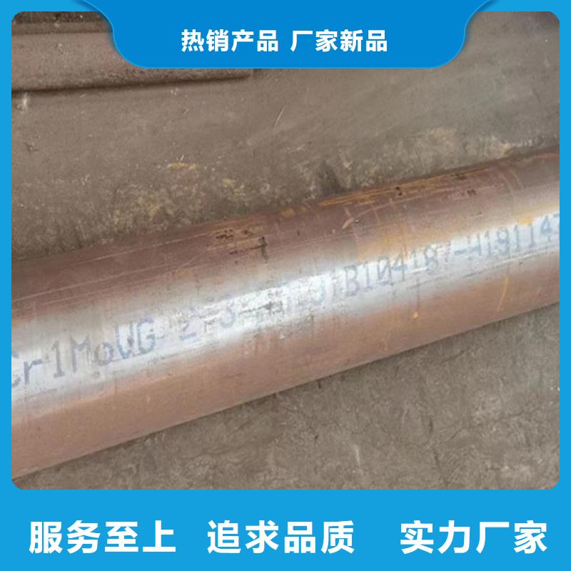 12Cr1MoV無縫鋼管【H型鋼】工廠價格品質服務誠信為本