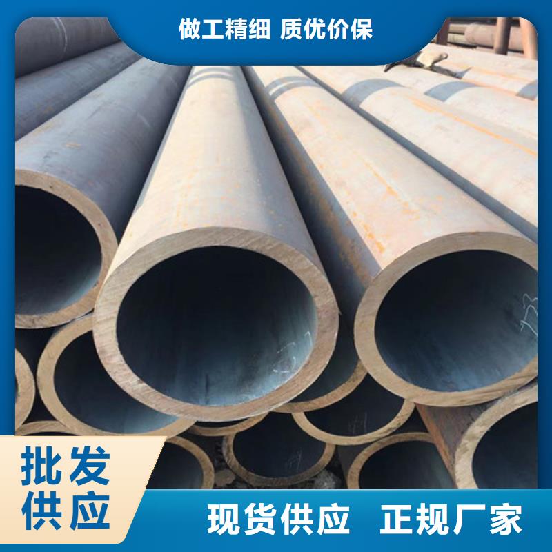 Q345D無縫鋼管_Q355D方矩管專注細(xì)節(jié)專注品質(zhì)同城品牌
