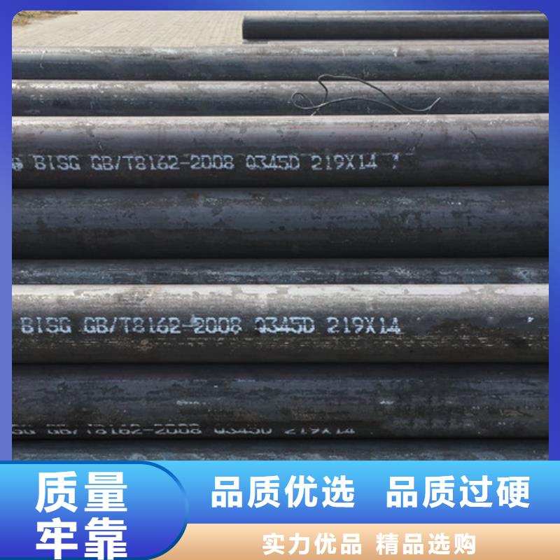 【Q345D無縫鋼管國標(biāo)工字鋼廠家自營】實(shí)力廠家直銷