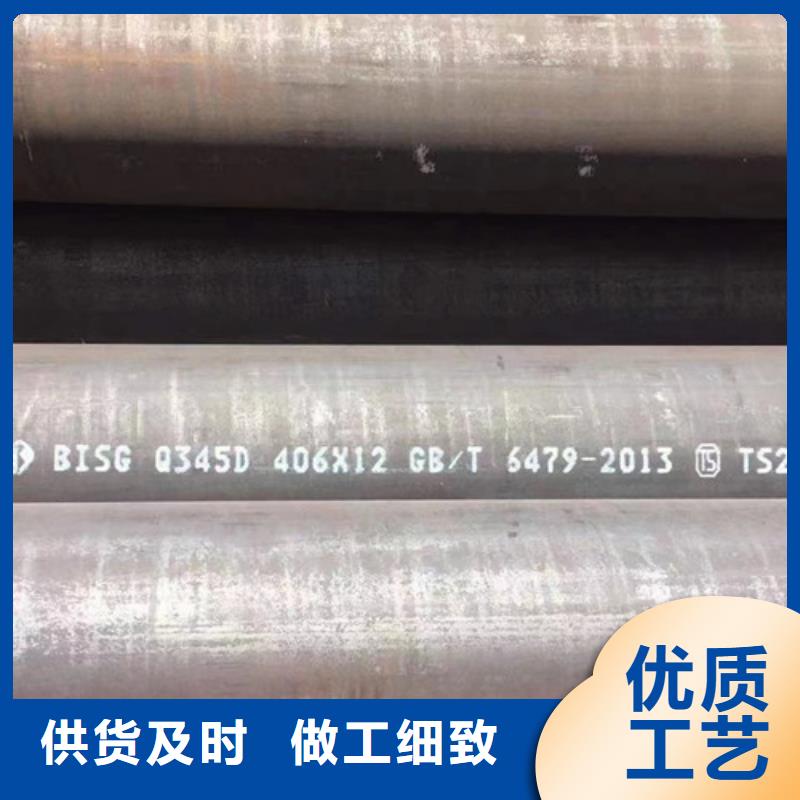 Q345D無縫鋼管Q345BH型鋼工廠直銷當地生產廠家
