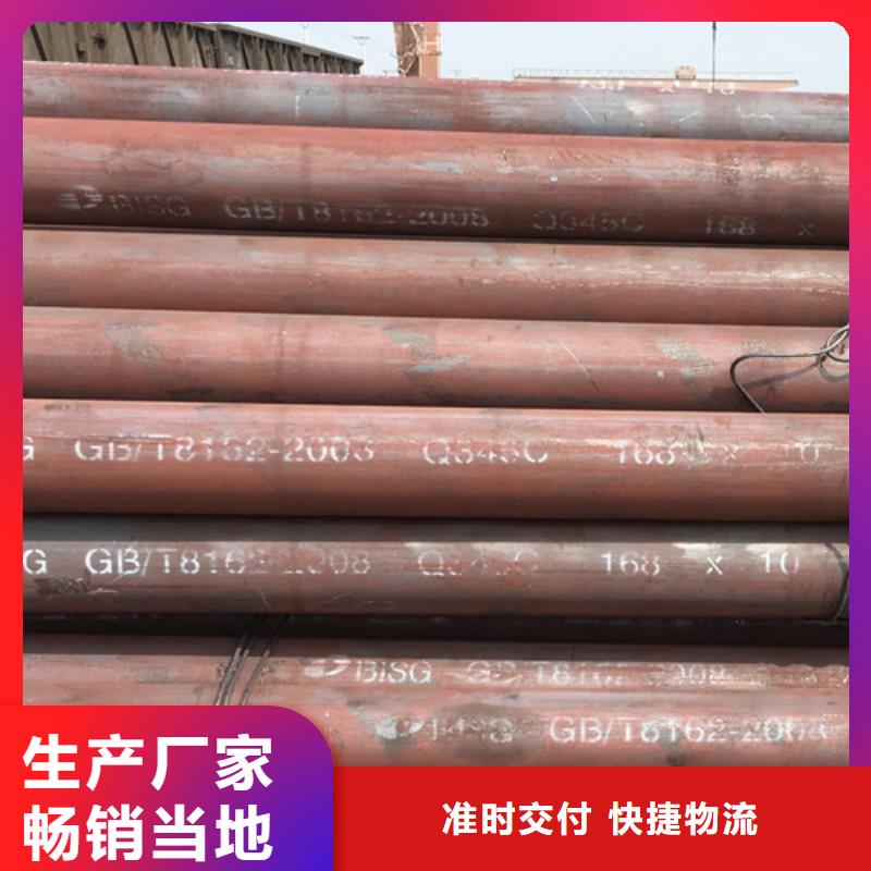 Q345C無縫鋼管-【Q355B無縫鋼管】生產安裝多年行業經驗