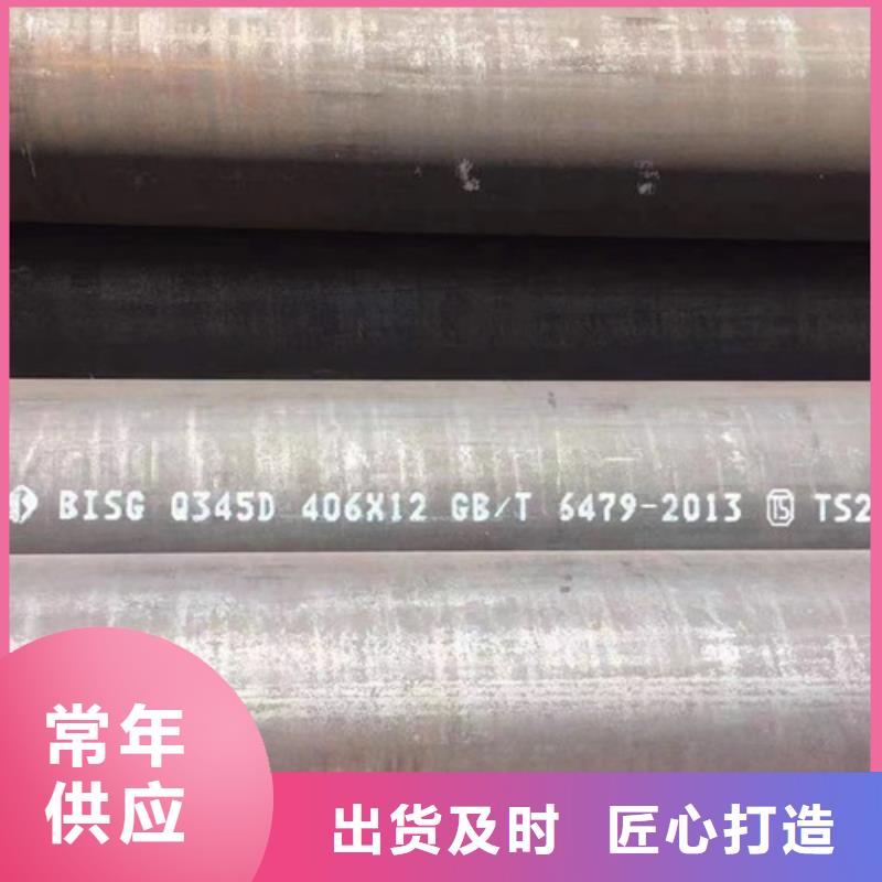 Q345C無縫鋼管H型鋼嚴謹工藝一手價格