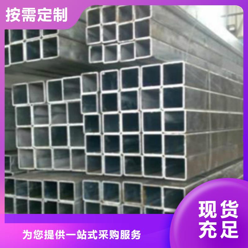 【方管槽鋼海量現貨】同城制造商