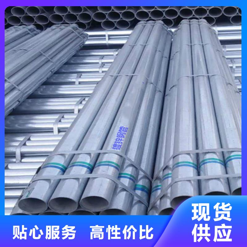 鍍鋅鋼管Q355C工字鋼廠家用心細(xì)節(jié)