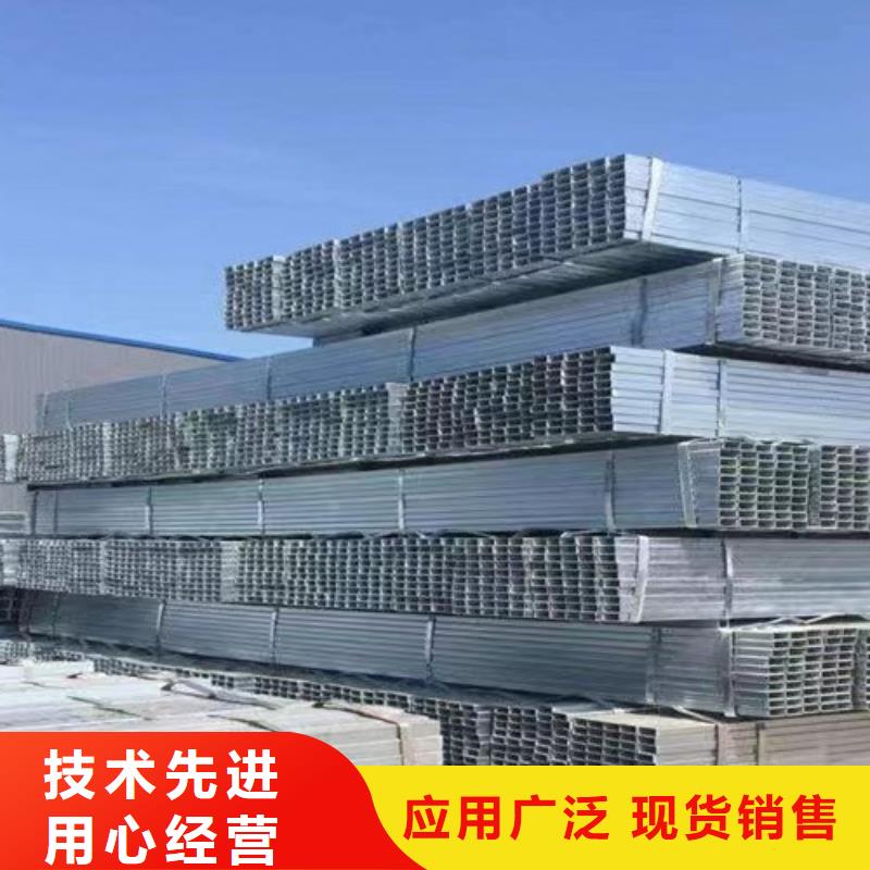 鍍鋅方管【Q345B低合金鋼板】現(xiàn)貨銷售種類齊全