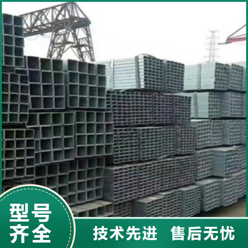 鍍鋅方管槽鋼快速發貨國標檢測放心購買